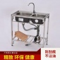 厨房加厚一体成型双槽不锈钢水槽单槽带支架洗菜盆洗脸盆支架子80
