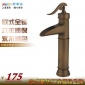 全铜台上盆仿古面盆水**　仿古镀金面盆水**　艺术盆水**