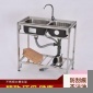 槽带架子洗菜盆洗脸盆支架子90厨房加厚连体成型双槽不锈钢水槽单