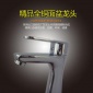 五金卫浴厂家** 全铜冷热面盆水** 混水阀快开水嘴 陶瓷阀芯