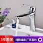 铜体单孔单把面盆冷热水** 浴室柜台盆洗脸盆通用精品**